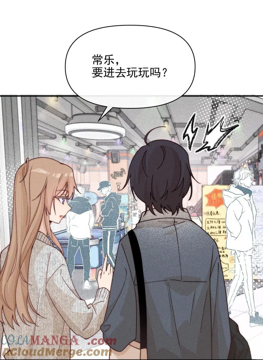 雨眠小说免费阅读全文双女主漫画,57 幽默1图