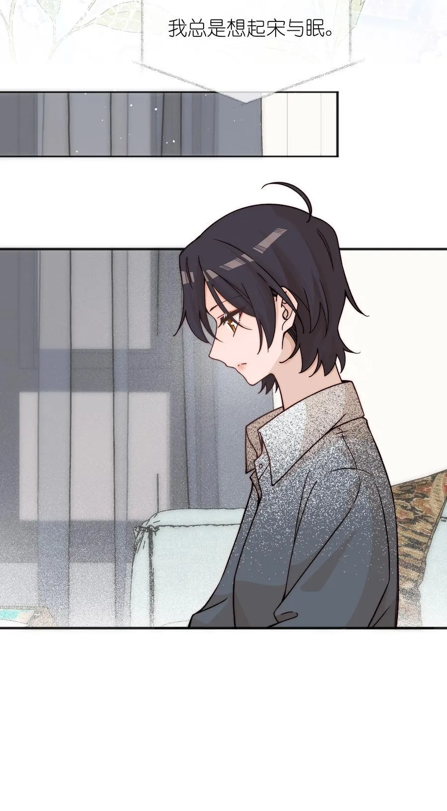 雨眠小说免费阅读全文双女主漫画,58 贪心2图