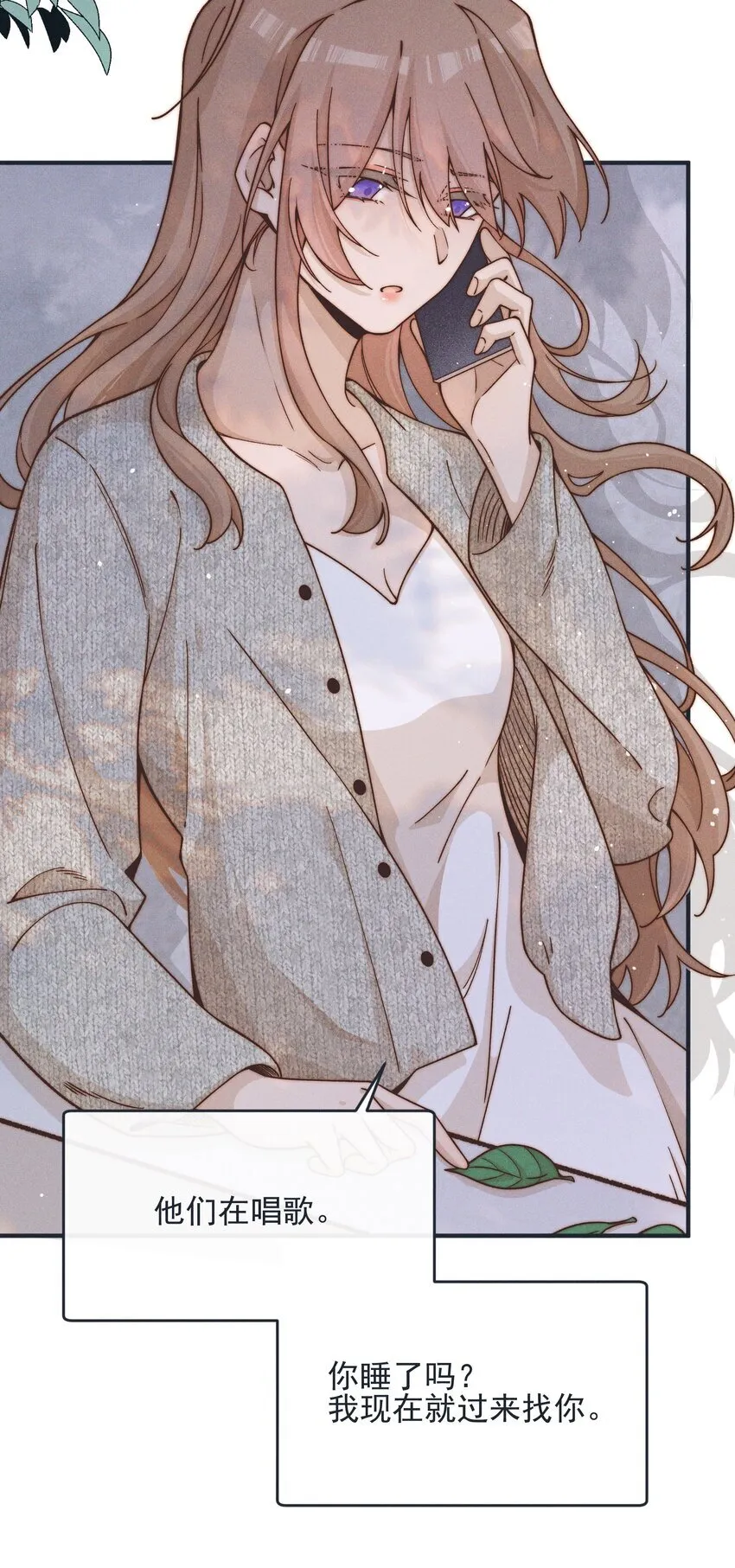 雨眠小说免费阅读全文双女主漫画,37 第一百天1图