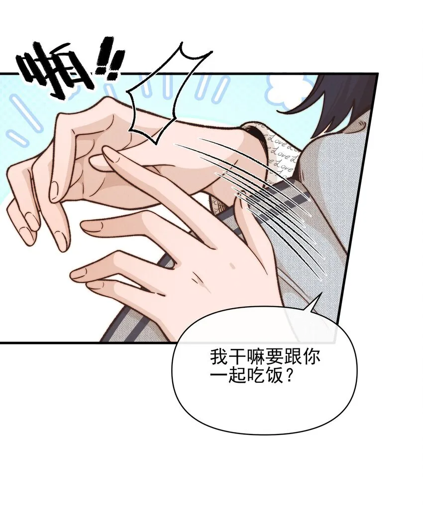 雨眠小说免费阅读全文双女主漫画,40 家危，速归1图