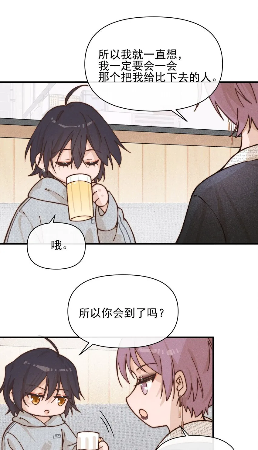 雨眠小说免费阅读全文双女主漫画,40 家危，速归2图