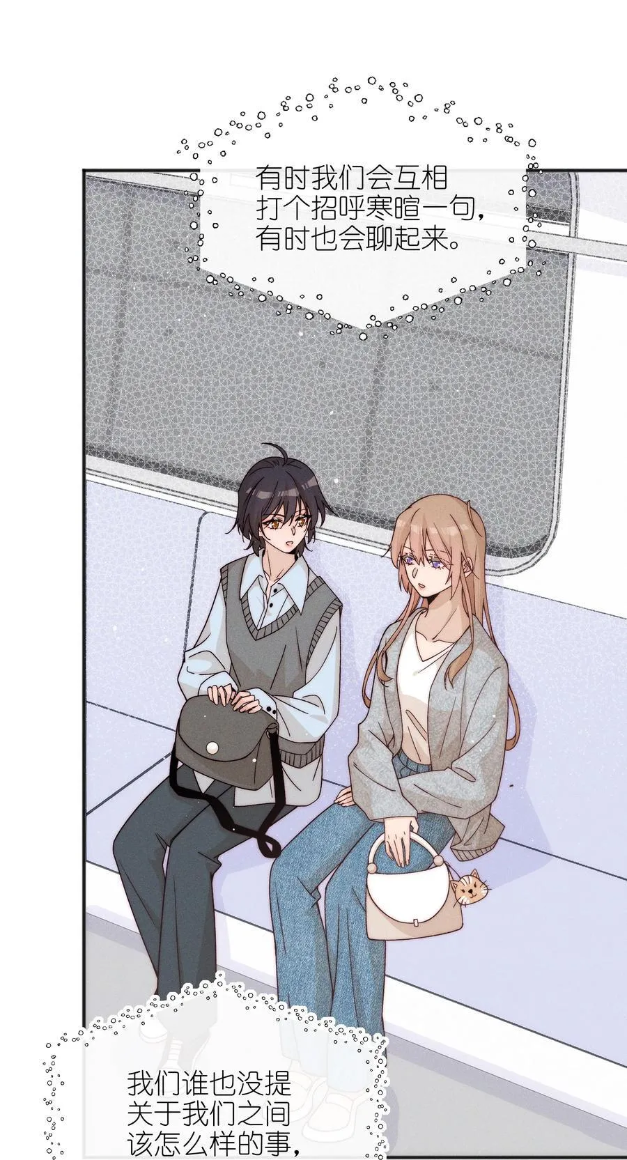 雨眠小说免费阅读全文双女主漫画,56 这对我不公平2图