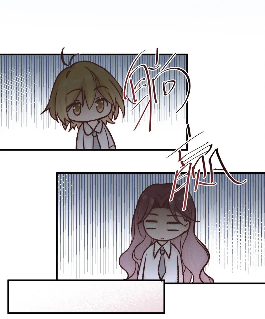 雨眠小说免费阅读全文双女主漫画,30 你是个可爱的好人2图