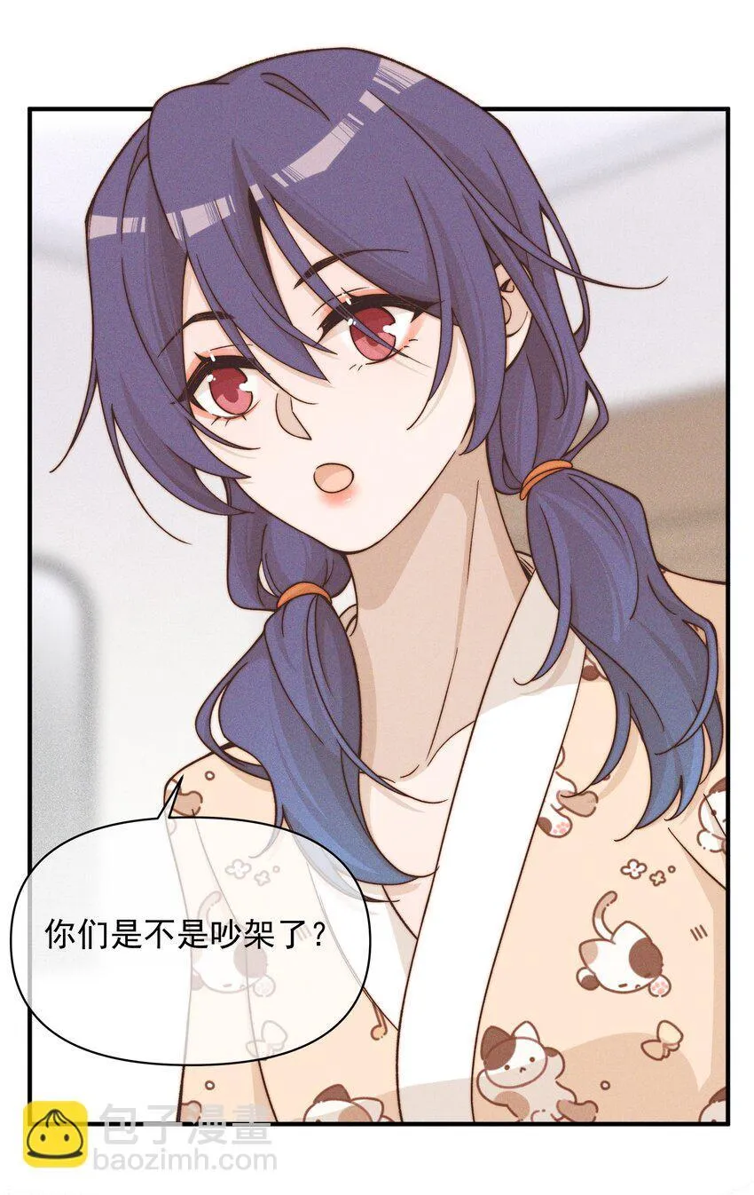 雨眠小说免费阅读全文双女主漫画,44 话都是她说的1图