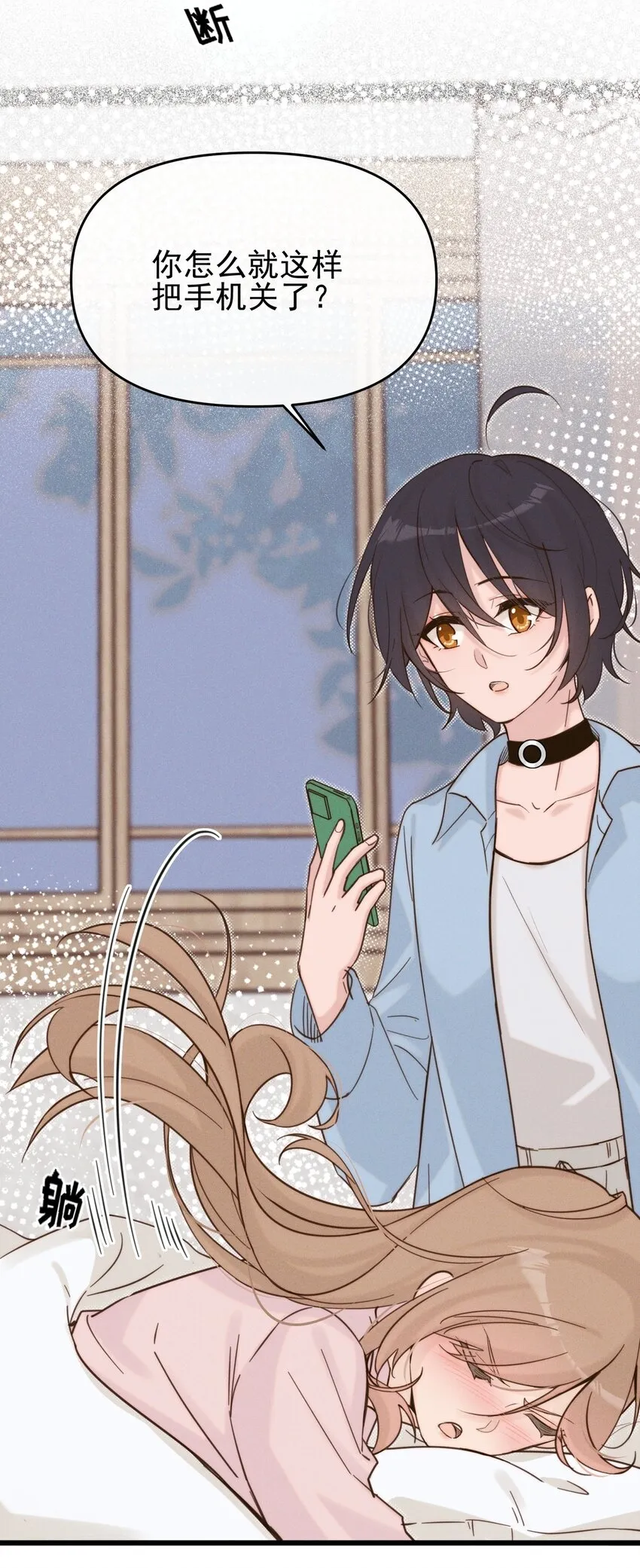 雨眠小说免费阅读全文双女主漫画,011 为什么我会这么高兴呢？1图