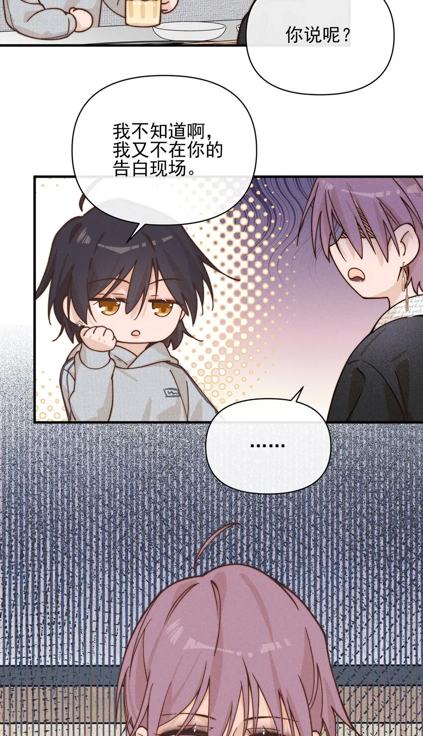 雨眠小说免费阅读全文双女主漫画,40 家危，速归1图