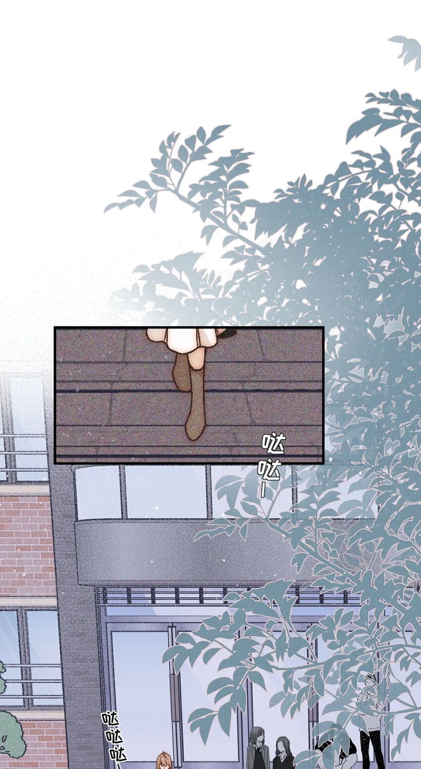雨眠讲了什么漫画,34 愿望1图