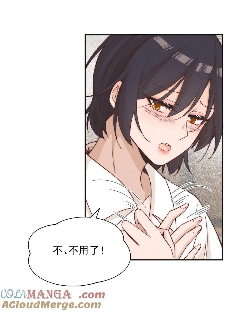雨眠小说免费阅读全文双女主漫画,60 机会1图