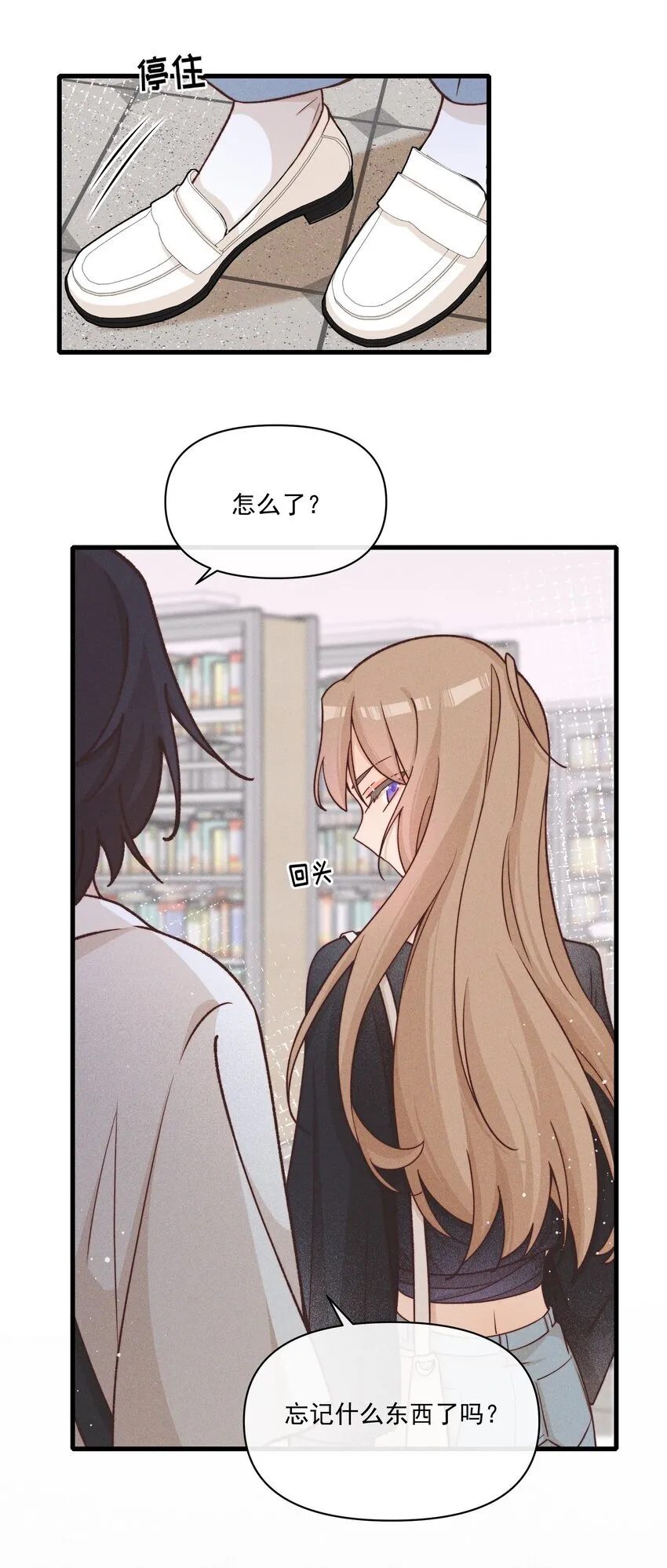 雨眠小说免费阅读全文双女主漫画,31 学以致用2图