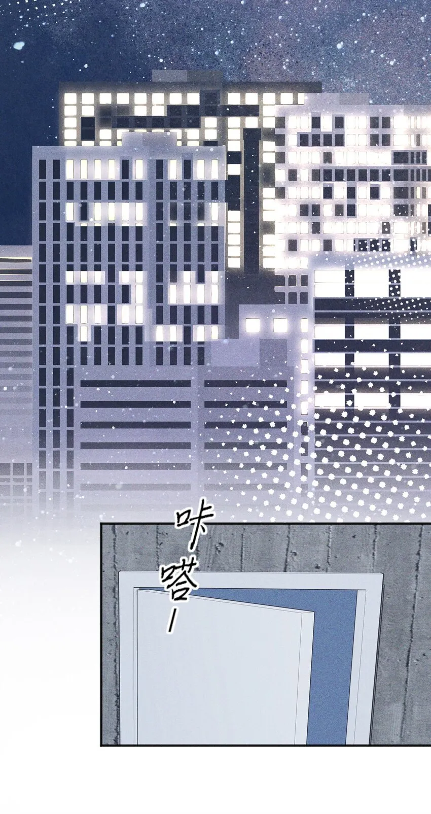 雨眠讲了什么漫画,49 总与愿违2图