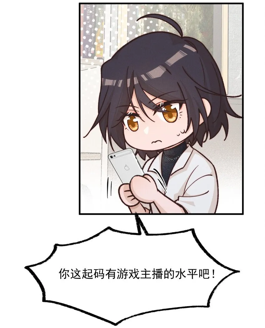 雨眠小说免费阅读全文双女主漫画,30 你是个可爱的好人2图