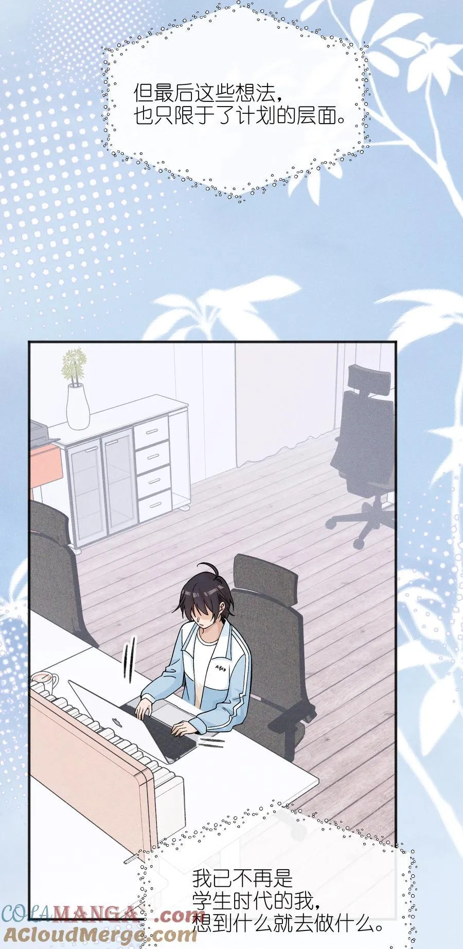 雨眠小说免费阅读全文双女主漫画,56 这对我不公平1图
