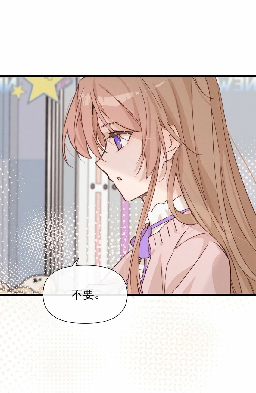 雨眠小说免费阅读全文双女主漫画,013 你这儿，怎么了？1图