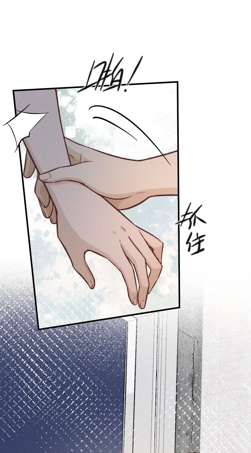 雨眠小说免费阅读全文双女主漫画,027 他们约好的2图