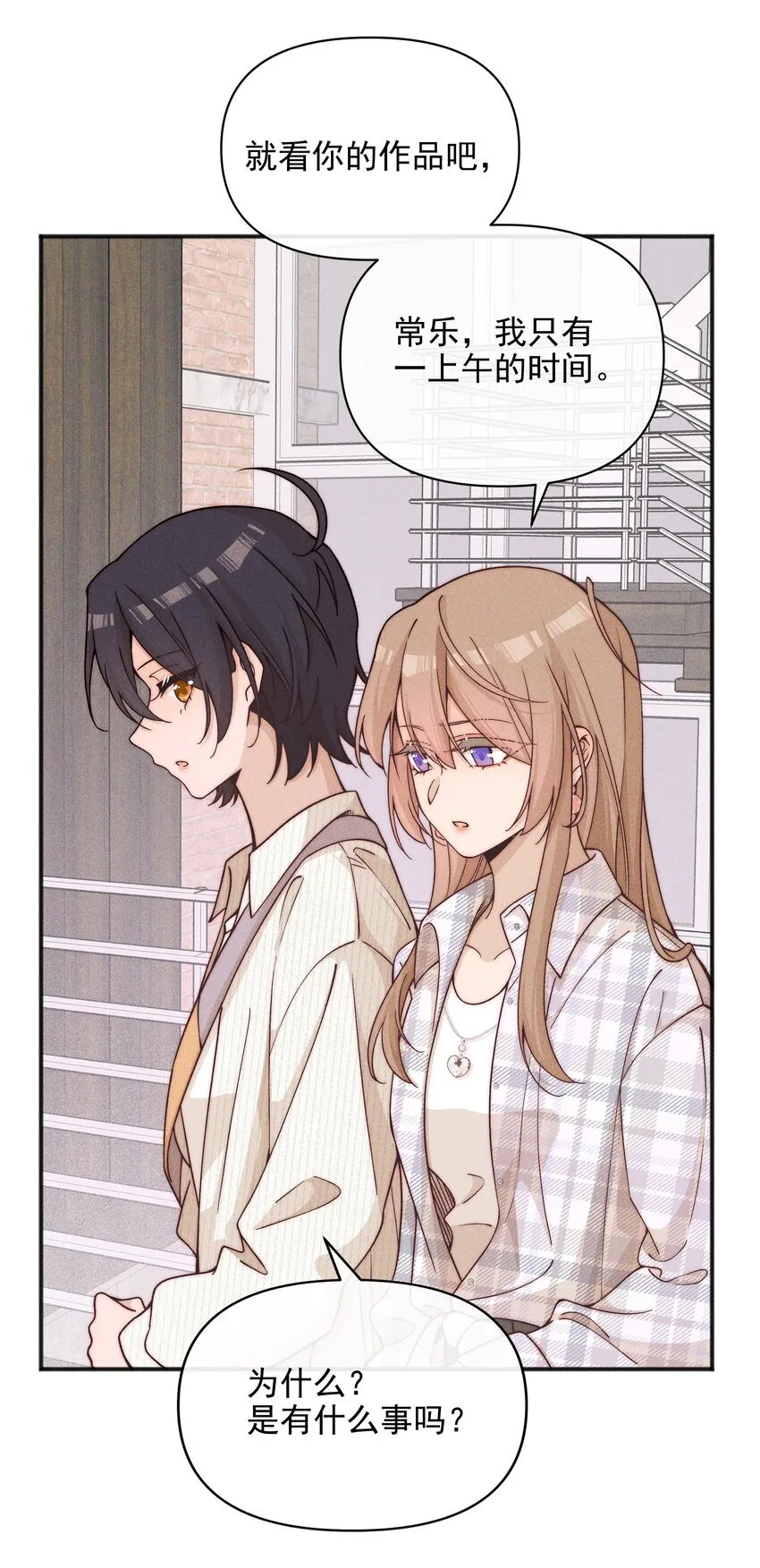 雨眠小说免费阅读全文双女主漫画,51 得奖1图
