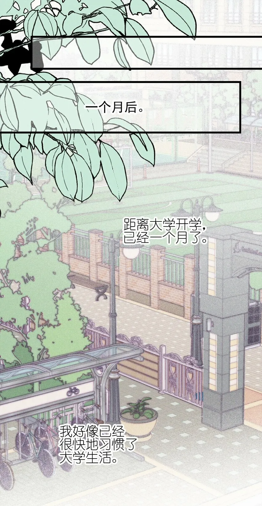 雨眠小说免费阅读全文双女主漫画,03 我今天没化妆。2图