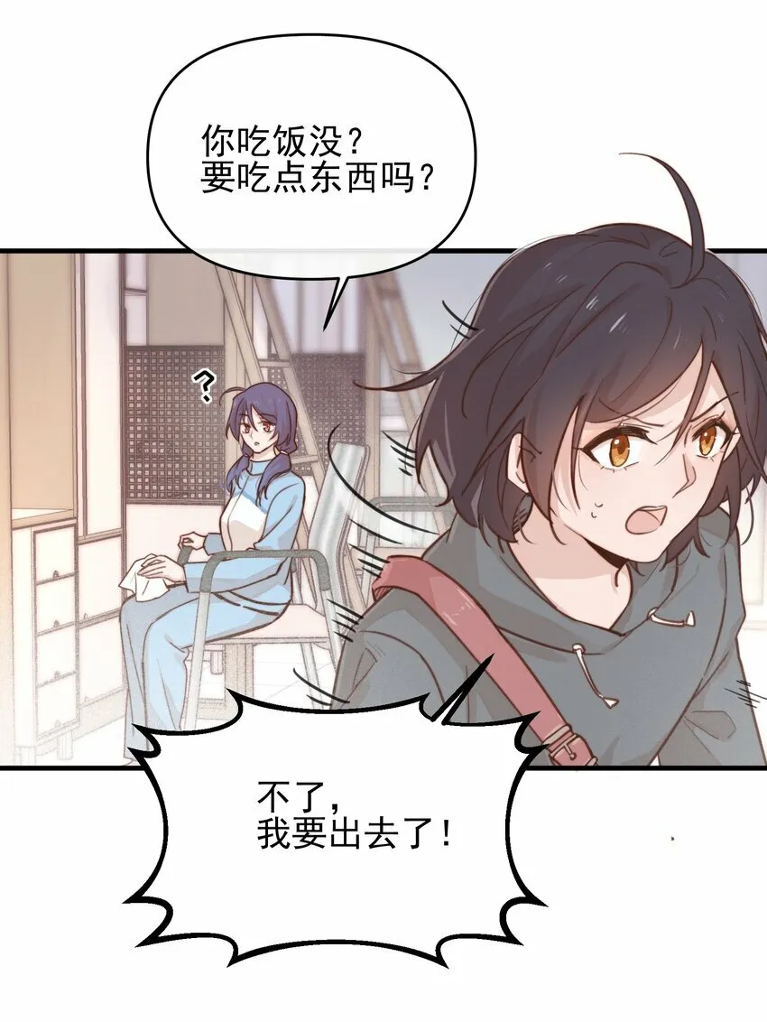 雨眠小说免费阅读全文双女主漫画,05 看个无聊的演出1图