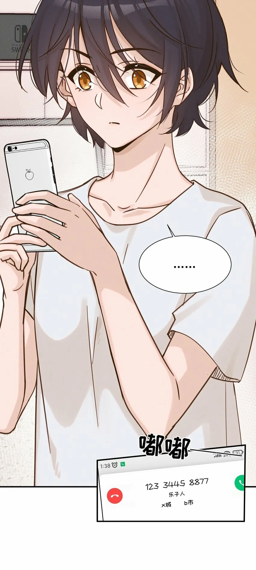 雨眠小说免费阅读全文双女主漫画,012 夏如斯……1图