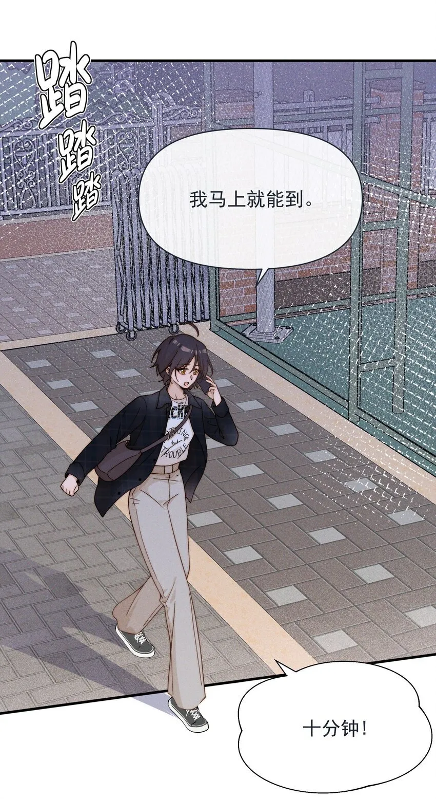 雨眠小说免费阅读全文双女主漫画,37 第一百天2图