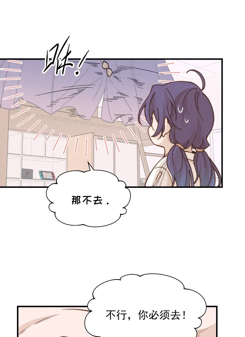 雨眠小说免费阅读全文双女主漫画,40 家危，速归1图