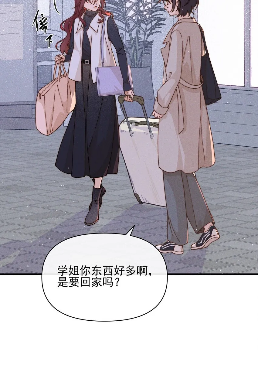 雨眠小说免费阅读全文双女主漫画,35 她对象不同意2图