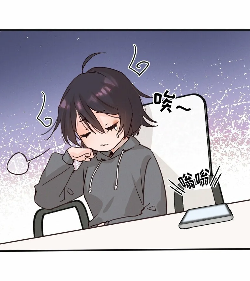 雨眠小说免费阅读全文双女主漫画,06 城郊漂流1图