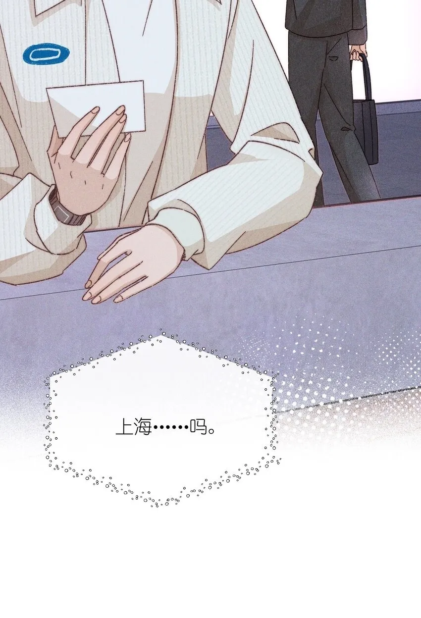 雨眠小说免费阅读全文双女主漫画,51 得奖1图