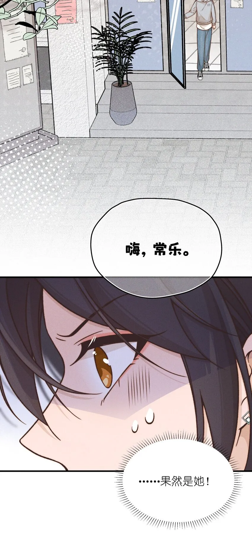 雨眠小说免费阅读全文双女主漫画,40 家危，速归1图