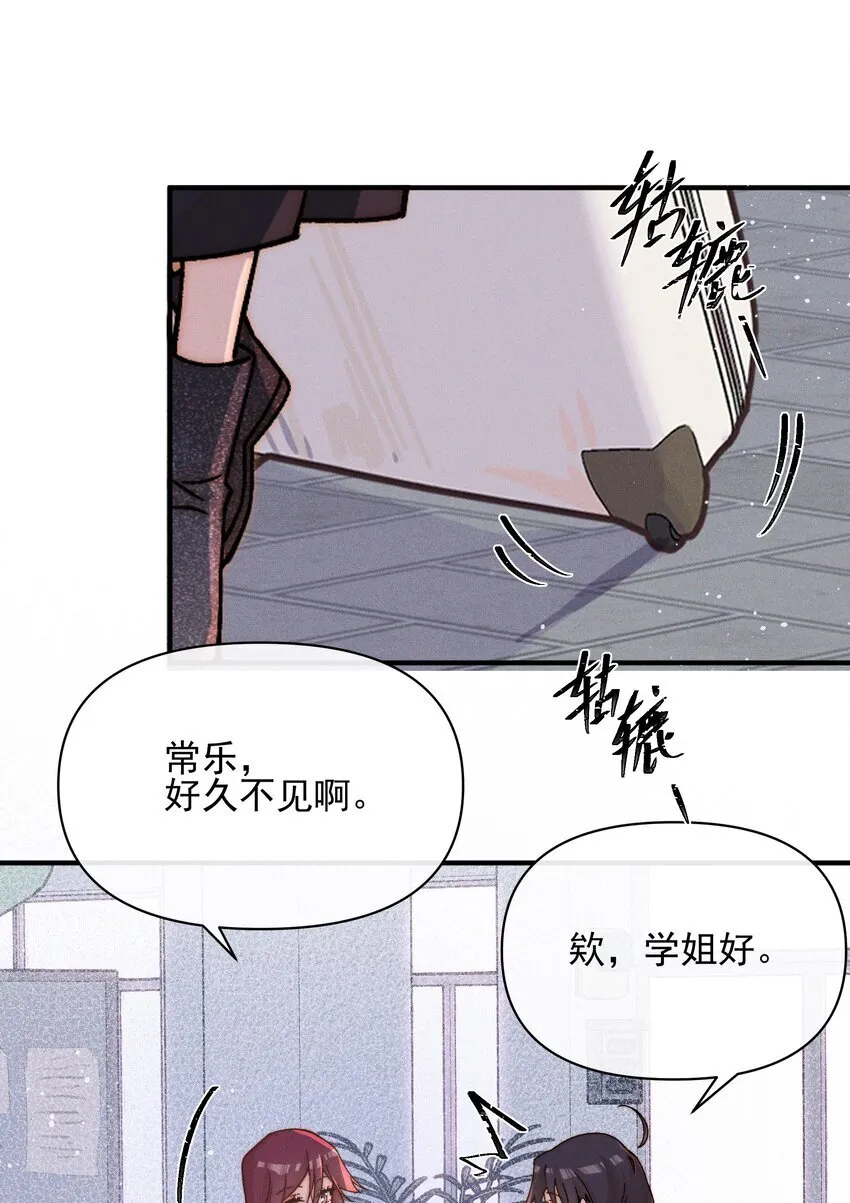 雨眠小说免费阅读全文双女主漫画,35 她对象不同意1图