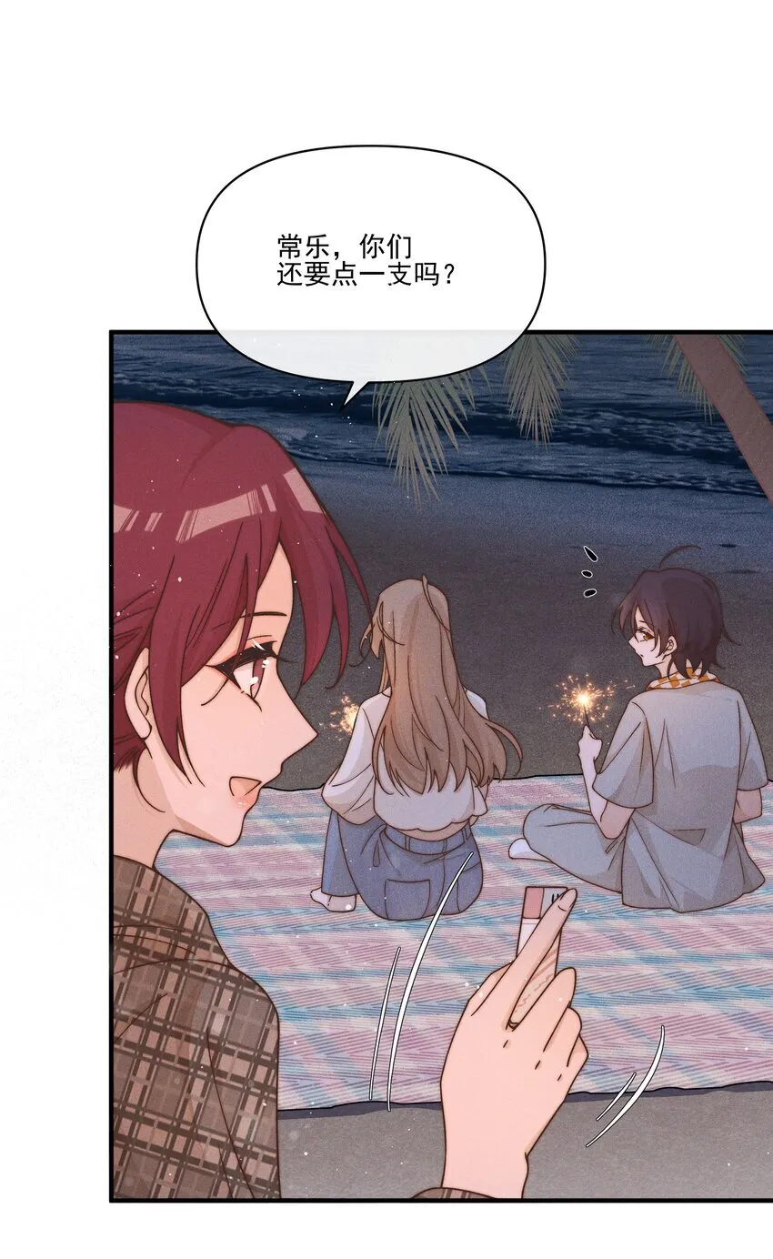雨眠漫画,34 愿望2图