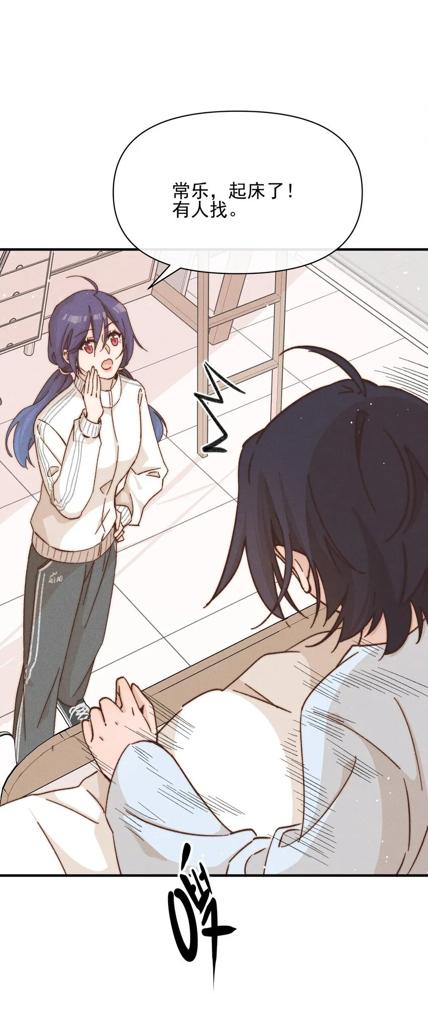雨眠小说免费阅读全文双女主漫画,40 家危，速归1图