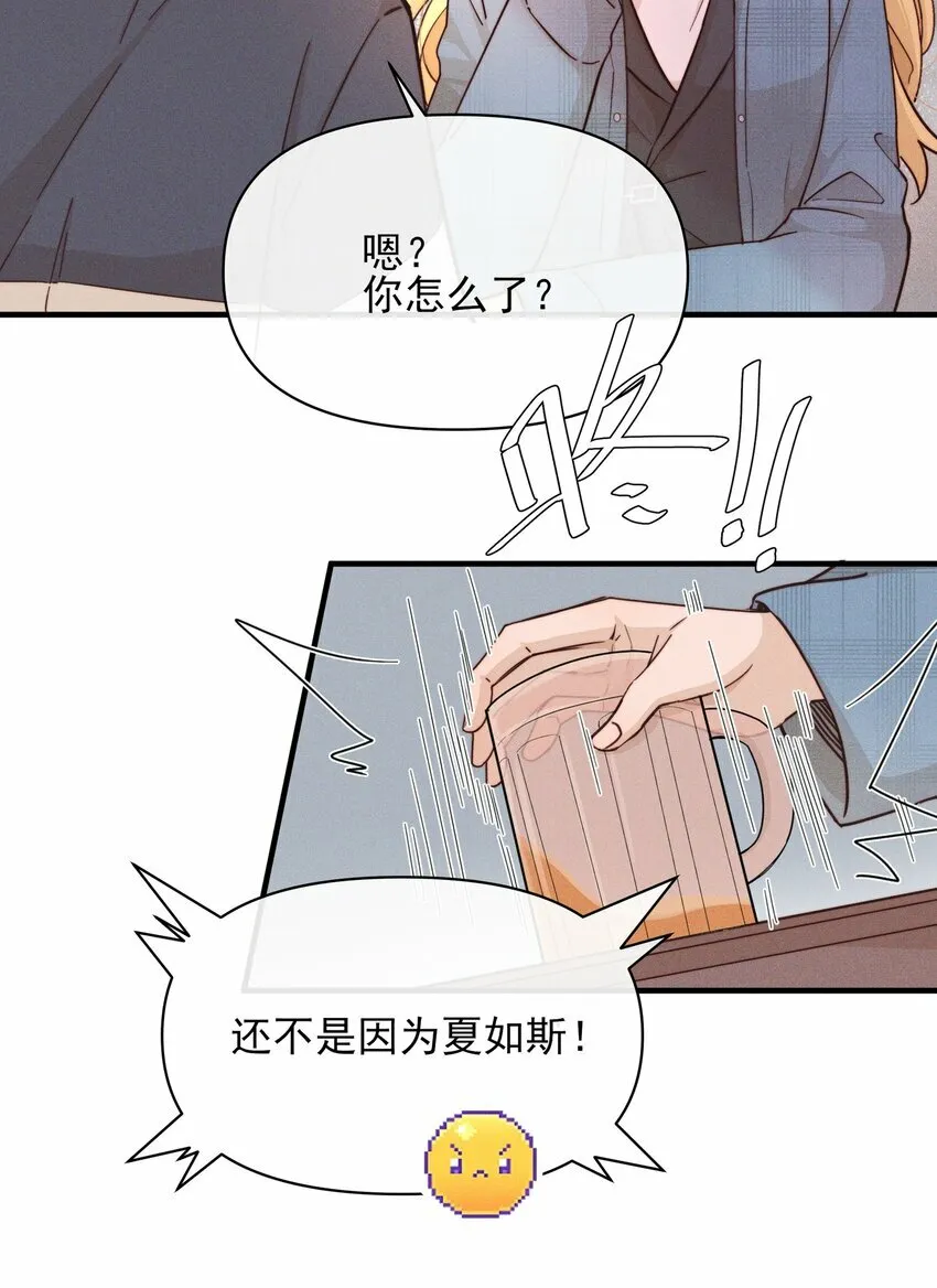 雨眠小说免费阅读全文双女主漫画,15 常乐，好久不见1图
