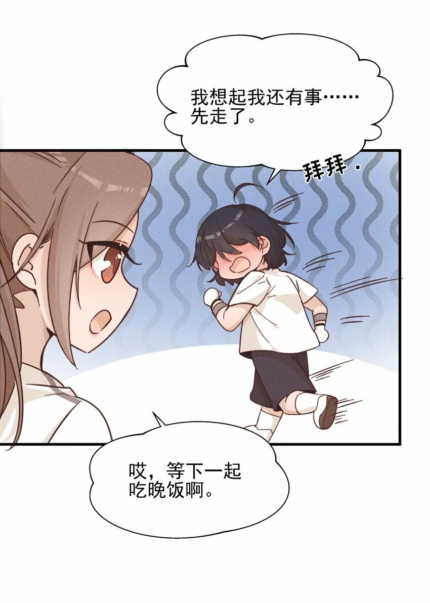 雨眠小说免费阅读全文双女主漫画,020 常乐，你太好猜了2图