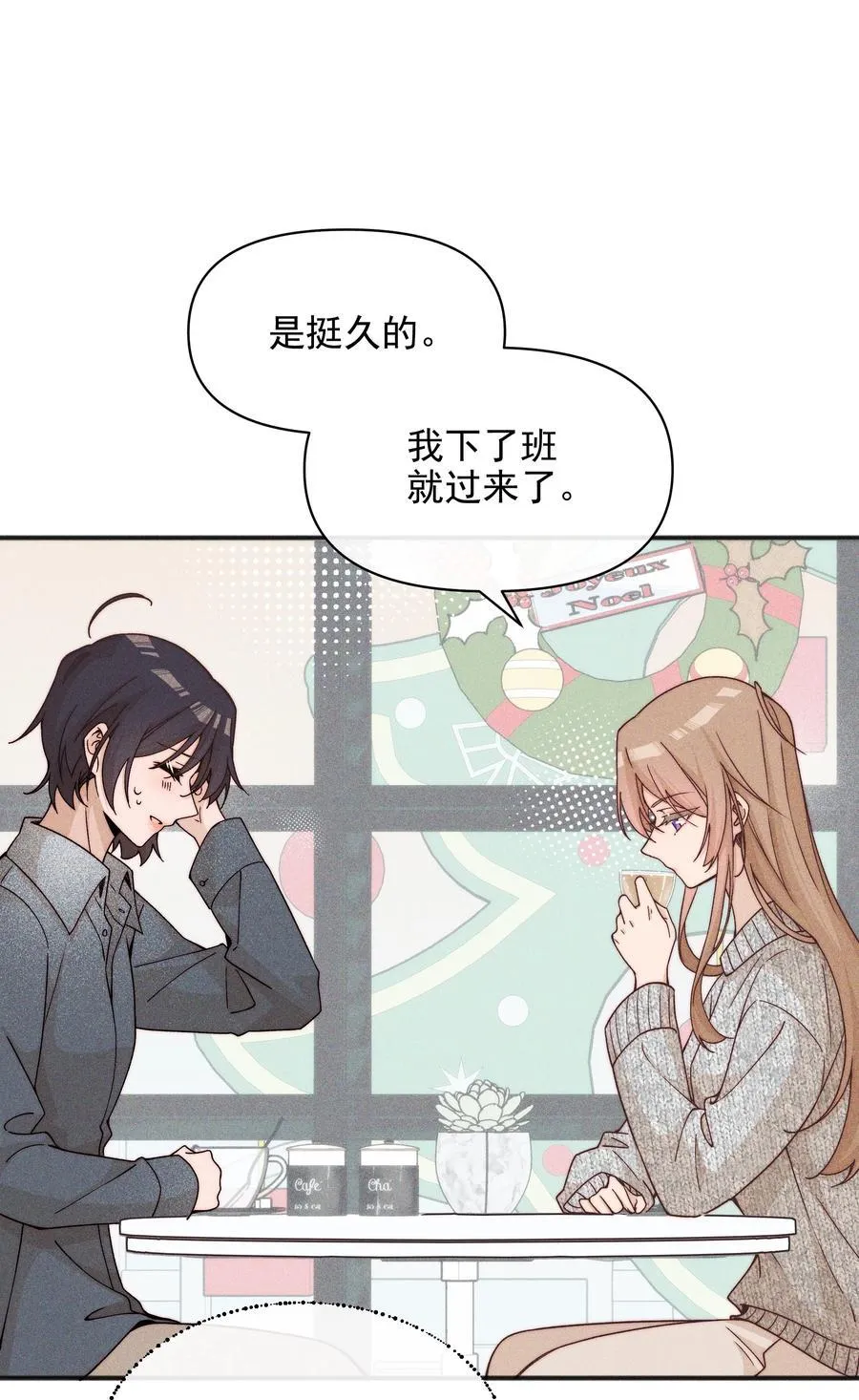 雨眠小说免费阅读全文双女主漫画,57 幽默2图
