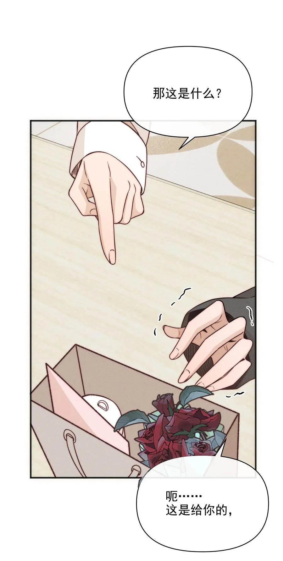 雨眠讲了什么漫画,54 你也不许走2图