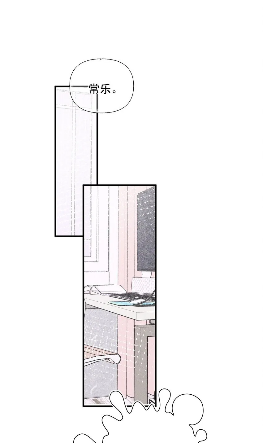 雨眠小说免费阅读全文双女主漫画,32 兵荒马乱的吻2图
