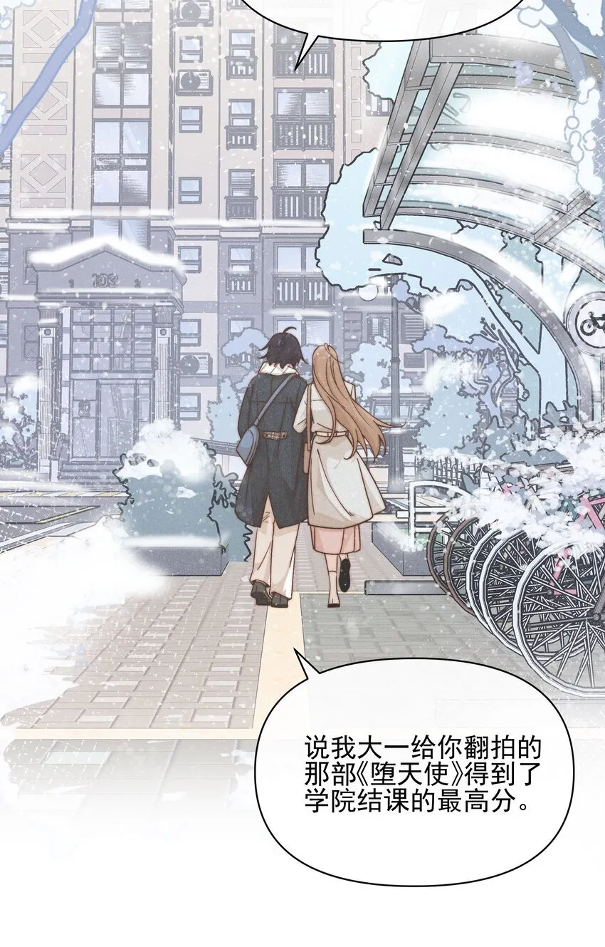 雨眠花信漫画,41 留学1图