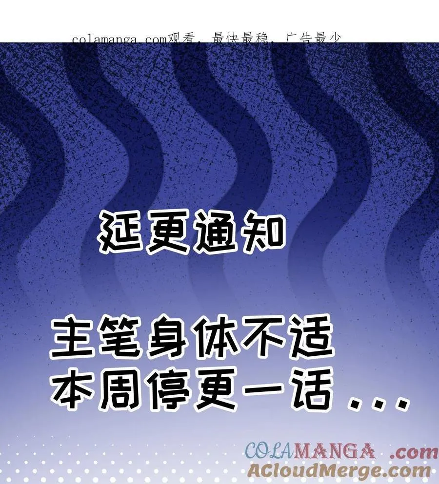 雨眠小说免费阅读全文双女主漫画,延更 本周停更1图