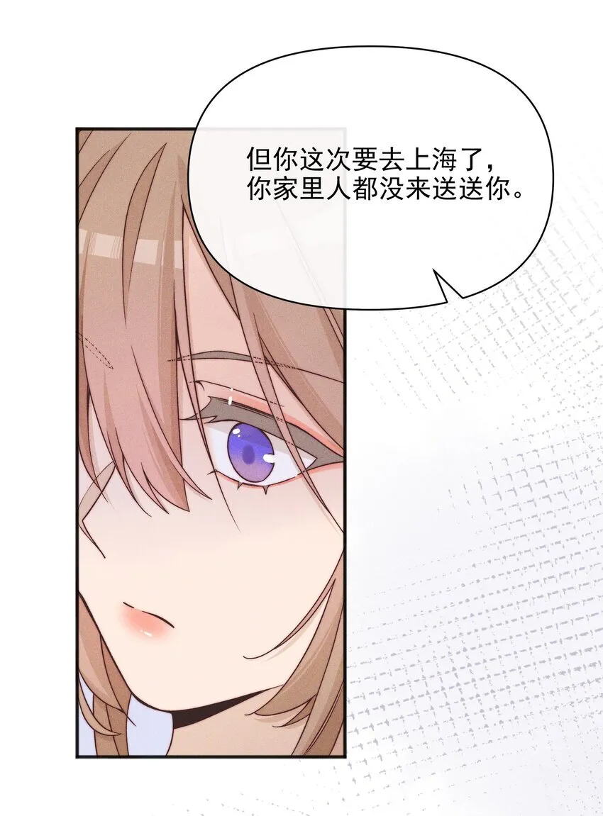 雨眠小说免费阅读全文双女主漫画,51 得奖1图