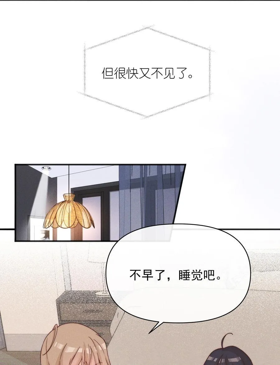 雨眠小说免费阅读全文双女主漫画,58 贪心2图