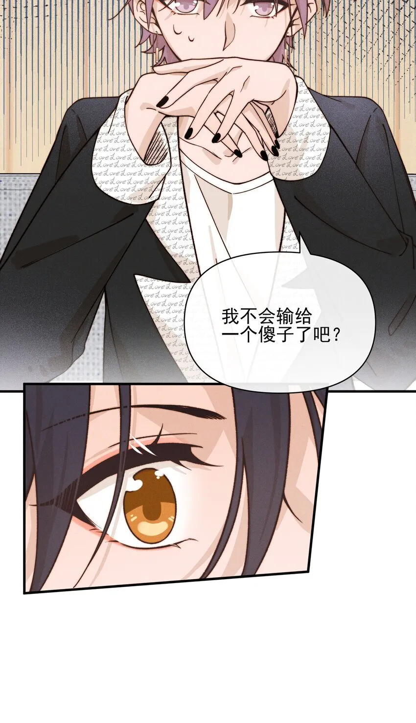 雨眠小说免费阅读全文双女主漫画,40 家危，速归2图