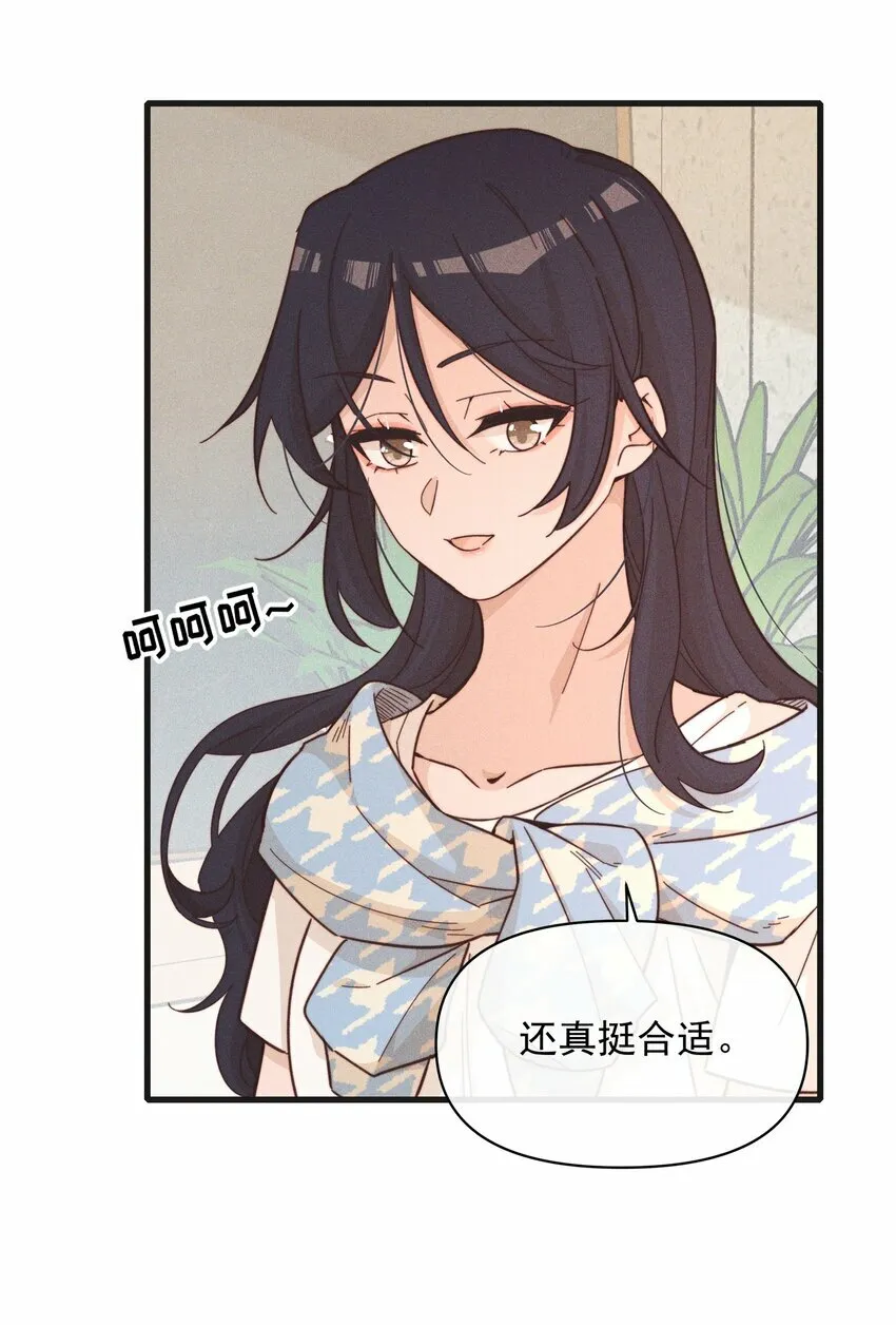 雨眠小说免费阅读全文双女主漫画,021 她是我……喜欢的人1图