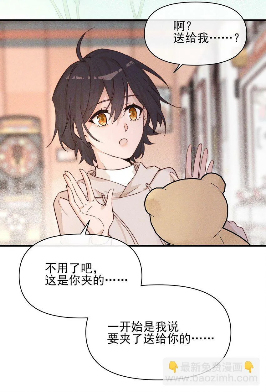 雨眠小说免费阅读全文双女主漫画,013 你这儿，怎么了？2图