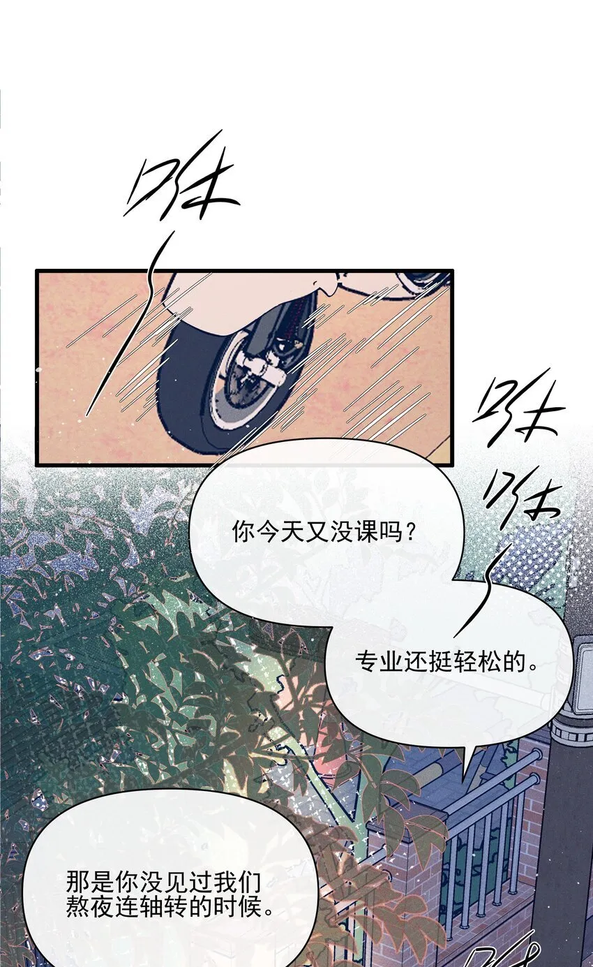 雨眠讲了什么漫画,34 愿望2图