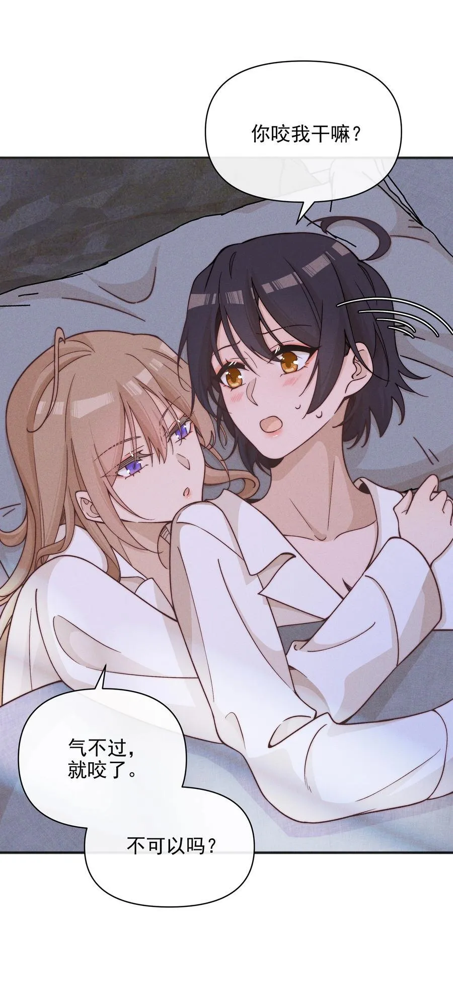 雨眠花信漫画,59 诗人和爱人2图