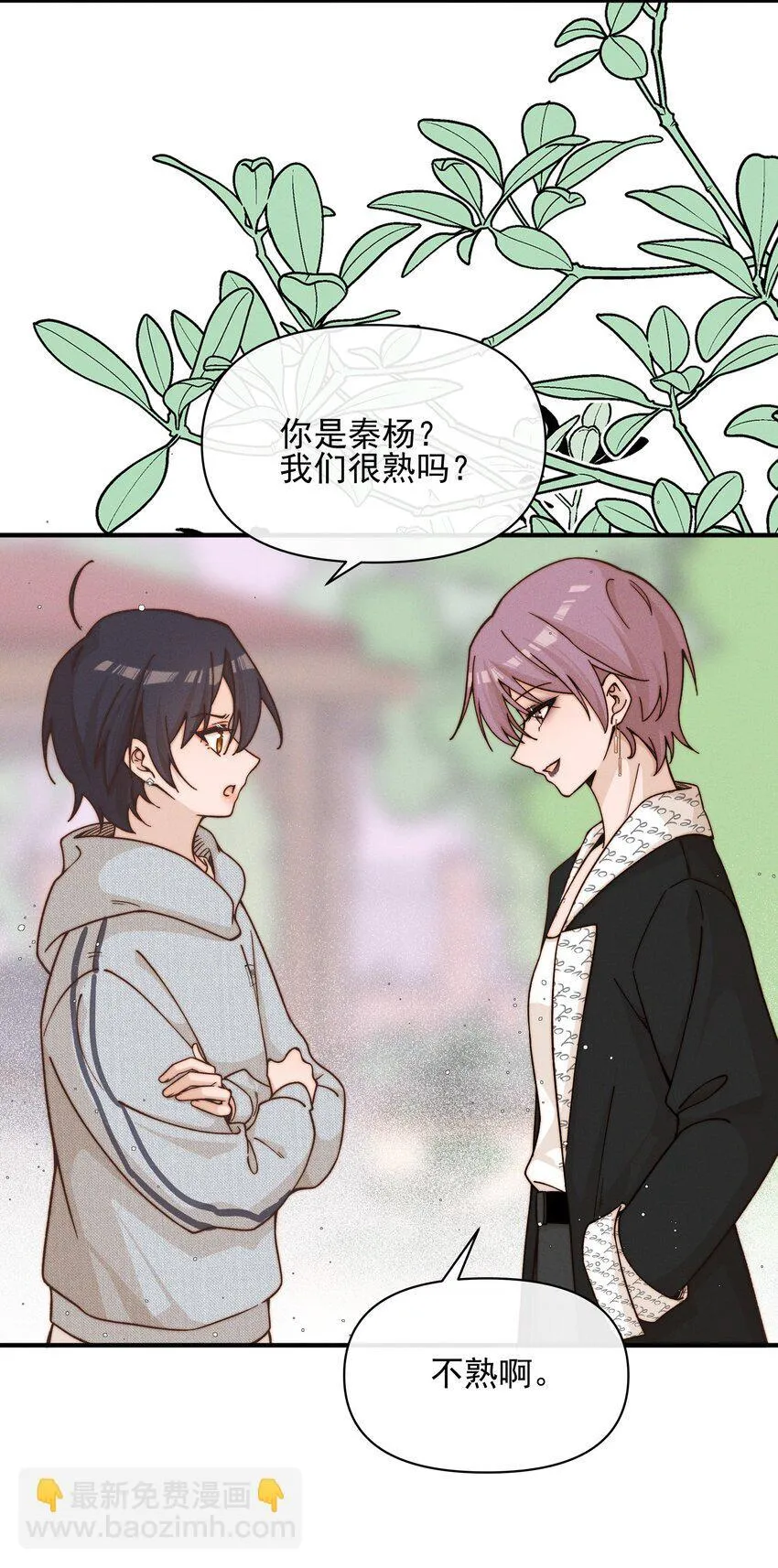 雨眠小说免费阅读全文双女主漫画,40 家危，速归1图