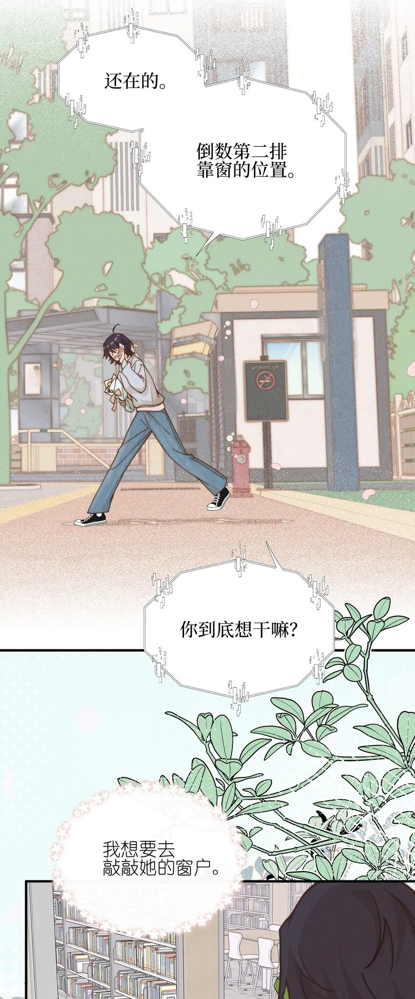 雨眠小说免费阅读全文双女主漫画,41 留学2图