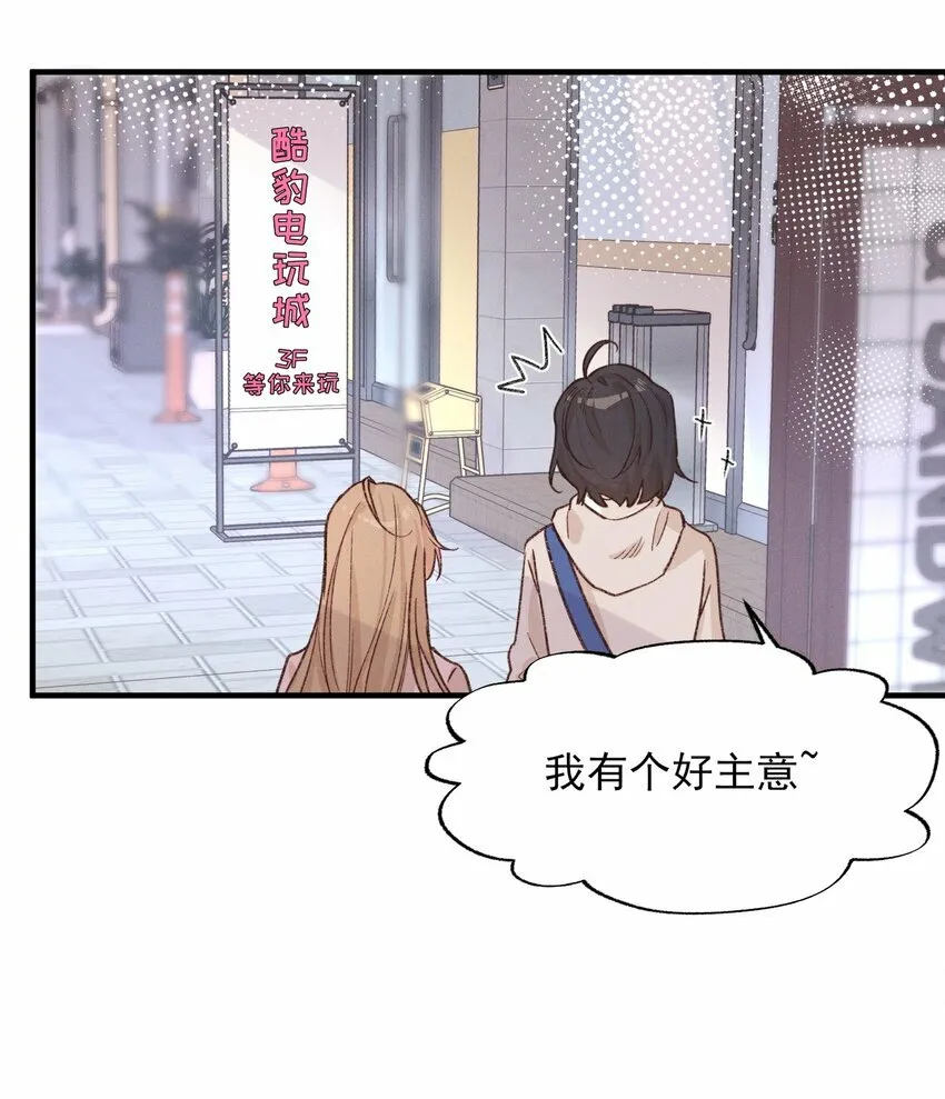 雨眠小说免费阅读全文双女主漫画,013 你这儿，怎么了？1图