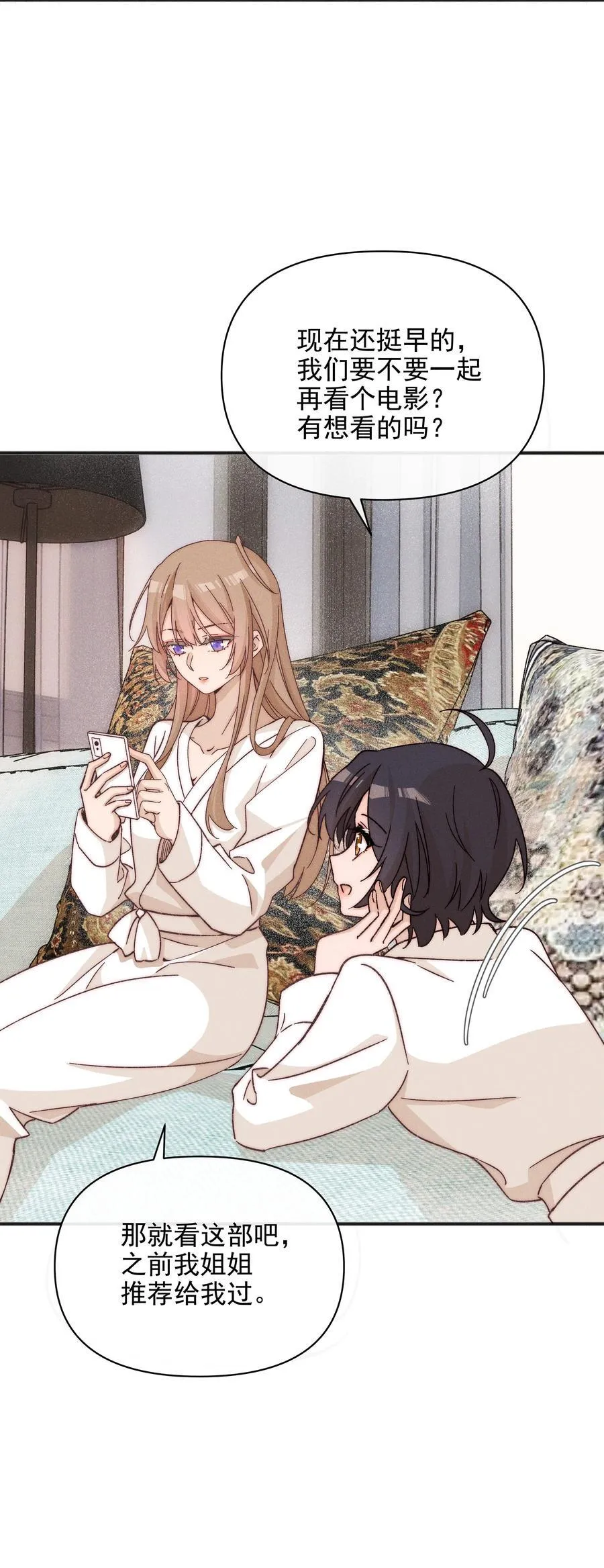 雨眠小说免费阅读全文双女主漫画,58 贪心2图
