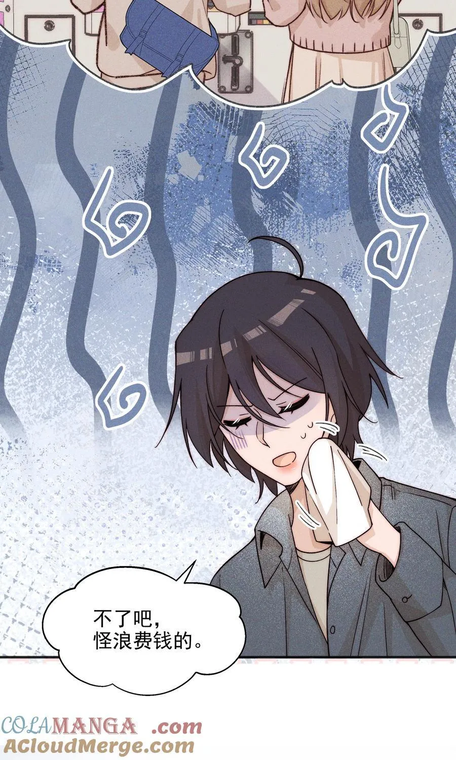 雨眠小说免费阅读全文双女主漫画,57 幽默1图
